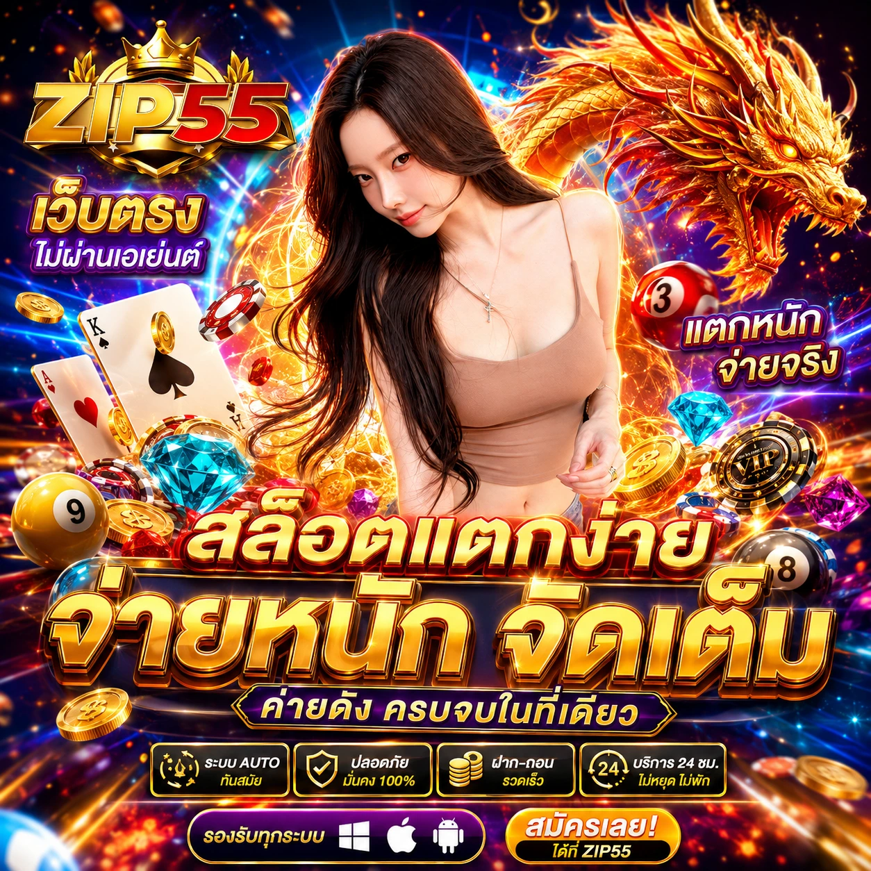 z16betbwin.store